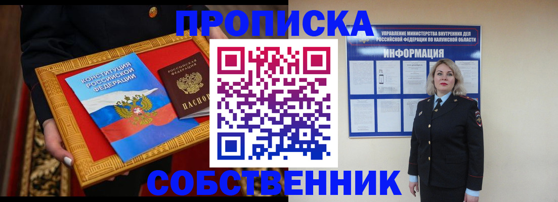 регистрация для дет. сада в Воскресенске